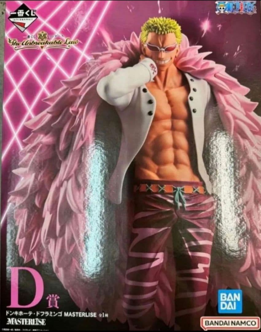 一番くじ ワンピース D賞ドンキホーテ ドフラミンゴMASTERLISE