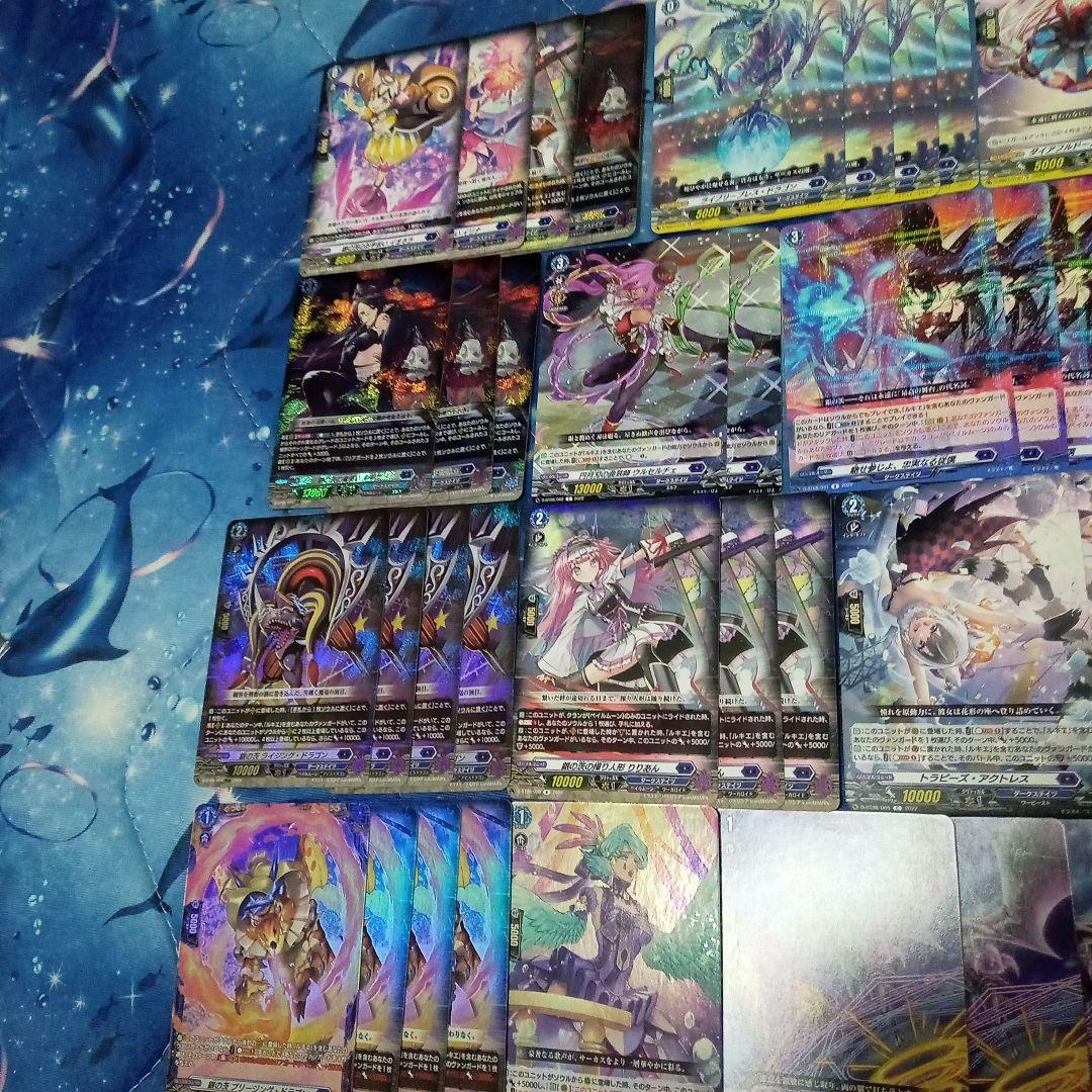 ヴァンガードまとめ売り