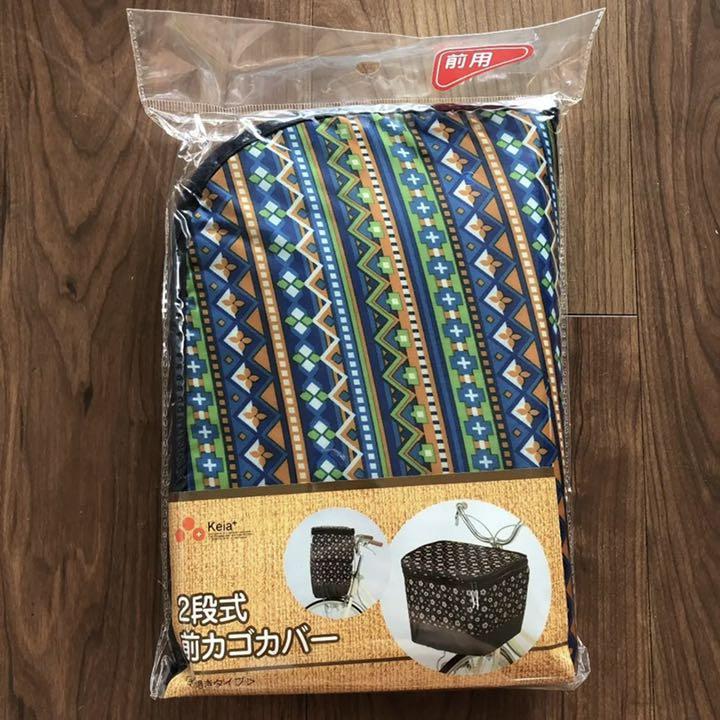 新品 未開封 自転車 2段式 前カゴカバー