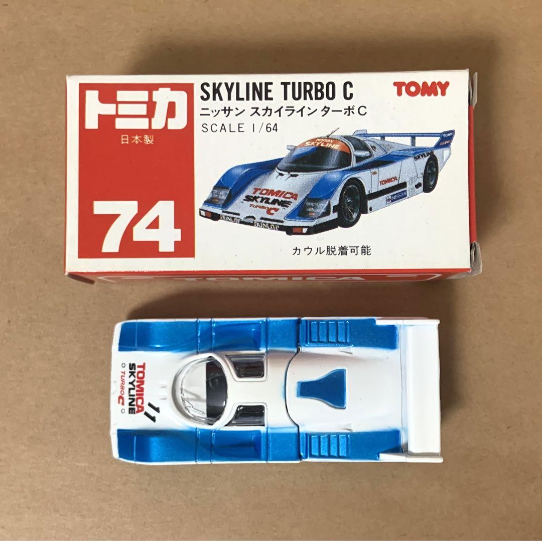 赤箱　トミカ74　ニッサン スカイライン ターボC　日本製