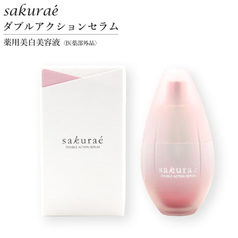 11 12迄 薬用美白美容液 サクラエ ダブルアクションセラム大塚製薬