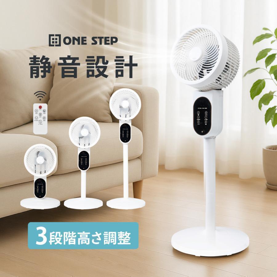 新品*扇風機サーキュレーター リビング リモコン付静音2736 首振り タイマー 新品*扇風機サーキュレーター リビング リモコン付静音2736 首