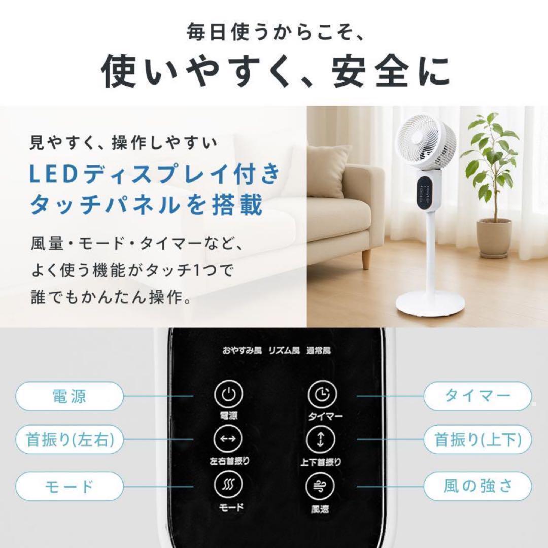 新品*扇風機サーキュレーター リビング リモコン付静音2736 首振り タイマー 新品*扇風機サーキュレーター リビング リモコン付静音2736 首