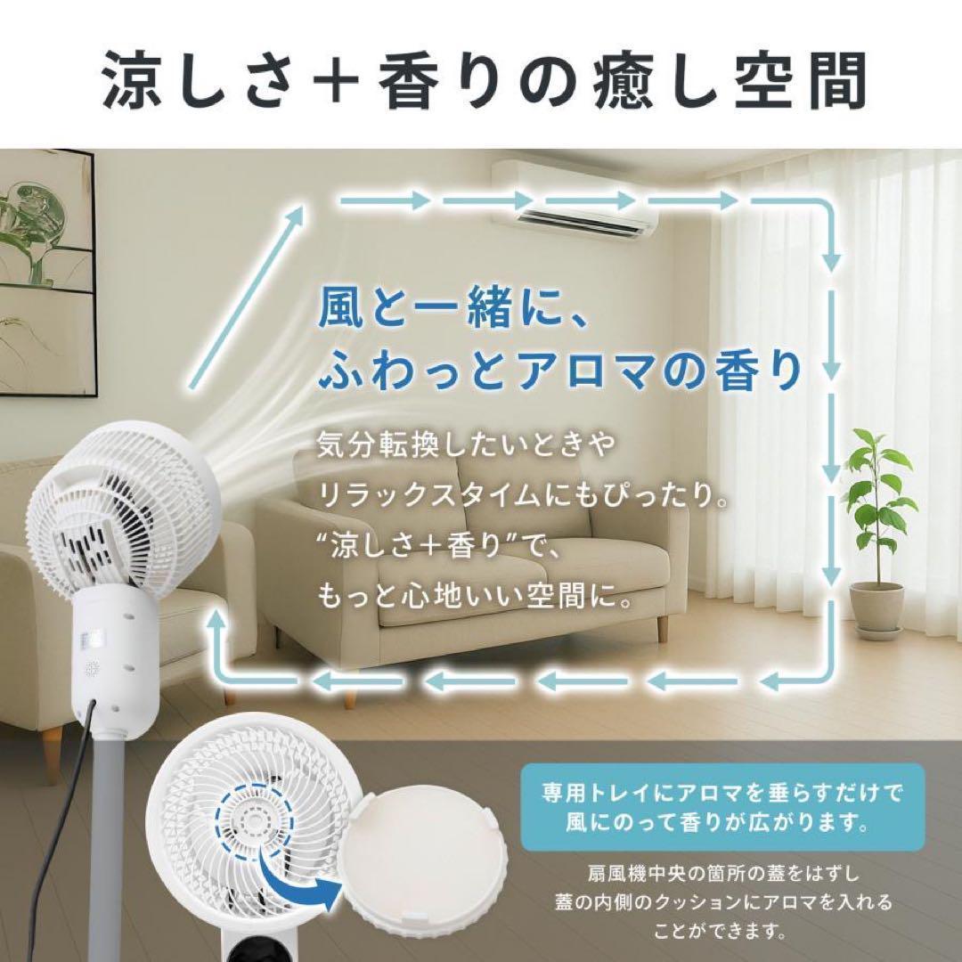 新品*扇風機サーキュレーター リビング リモコン付静音2736 首振り タイマー 新品*扇風機サーキュレーター リビング リモコン付静音2736 首