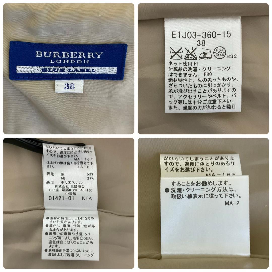ホースロゴ