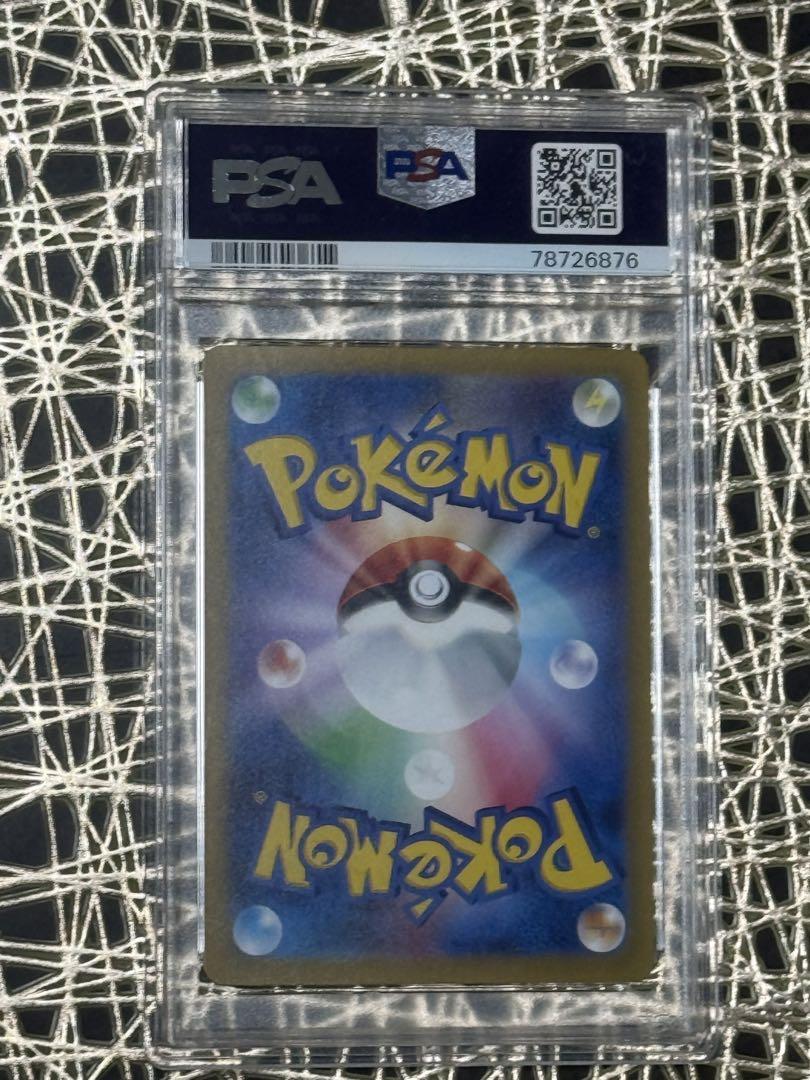 ポケモンカード　ライチュウ AR psa10
