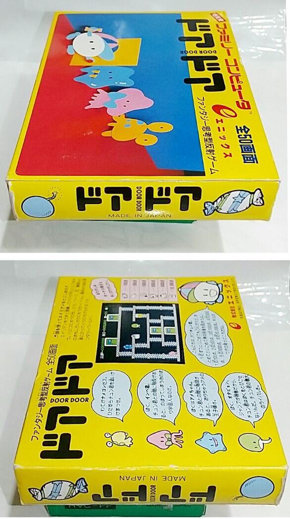 ドアドア Door Door 美完品 箱説 ファミコン FC - 家庭用ゲームソフト