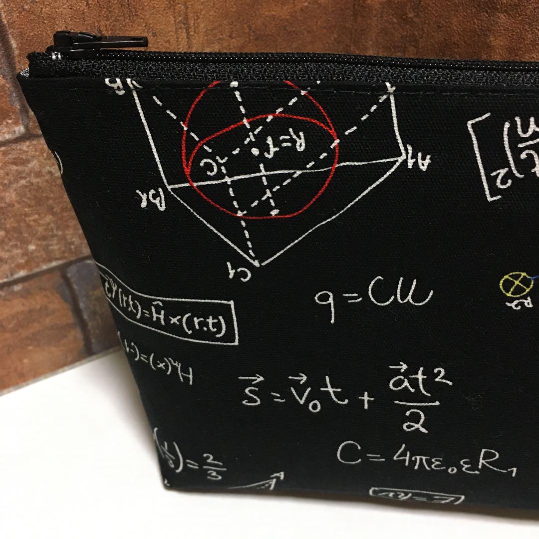 難しそうな数式がカッコいいポーチ メルカリ 難しそうな数式がカッコいいポーチ メルカリ