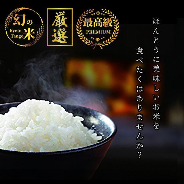 e【新米／最高品質】玄米／精米／安心安全／お米／コシヒカリ／安い／30キロ