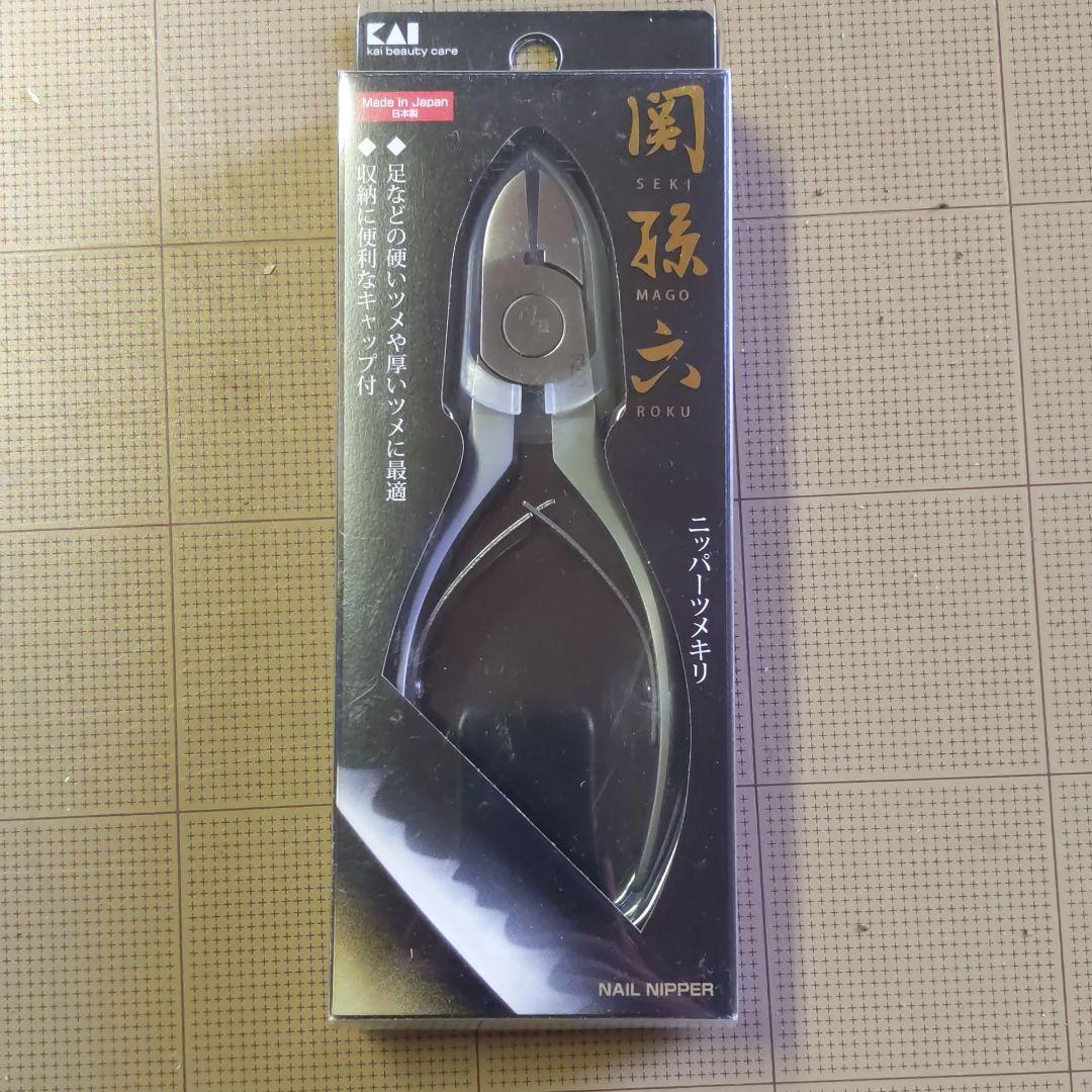 貝印 関孫六ニッパー(日本製) HC1836 1個