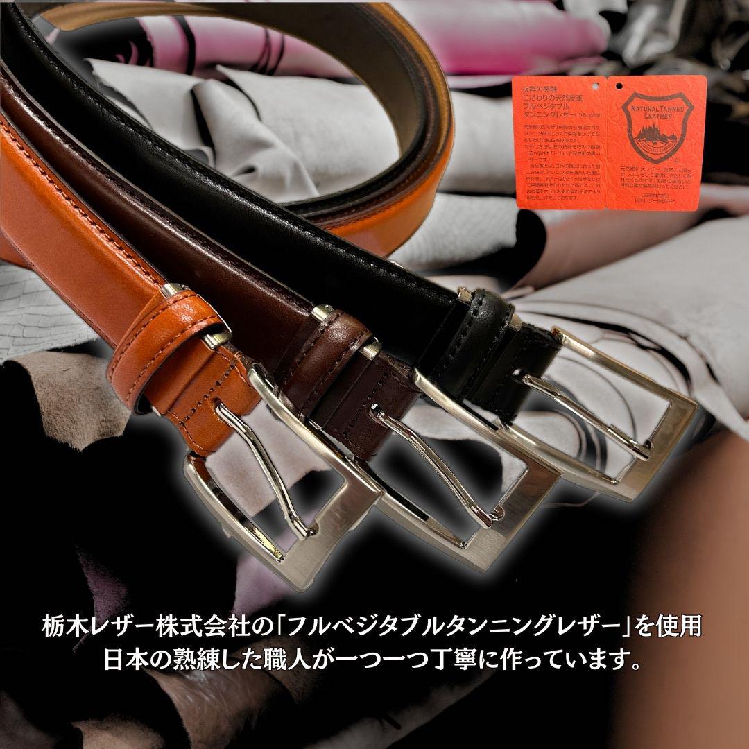専用　即日・匿名配送　高品質　栃木レザー使用　牛革ベルト　ブラック、ブラウン