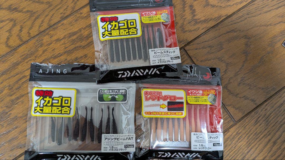 アジング用ワーム等セット　未使用品と中古品混在