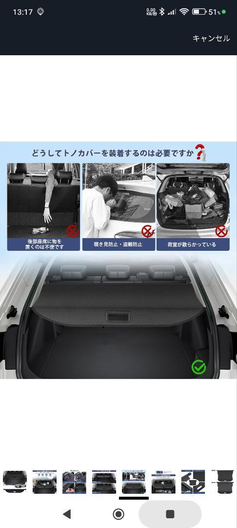 新品未使用カーボン柄　新型プリウス60系 トノカバー　送料無料
