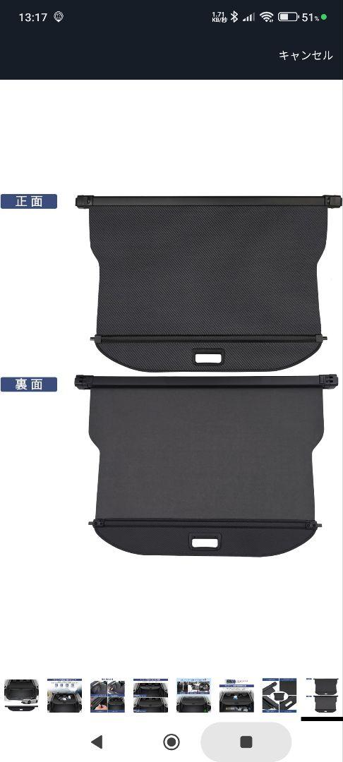 新品未使用カーボン柄　新型プリウス60系 トノカバー　送料無料