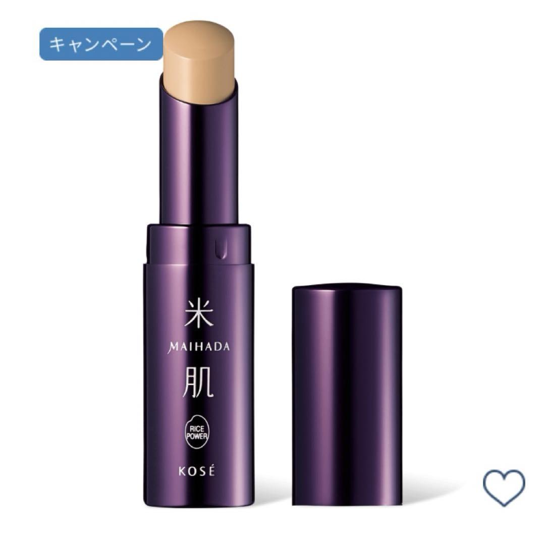 米肌 つやしずく スキンケアコンシーラー くま消し KOSE コーセー