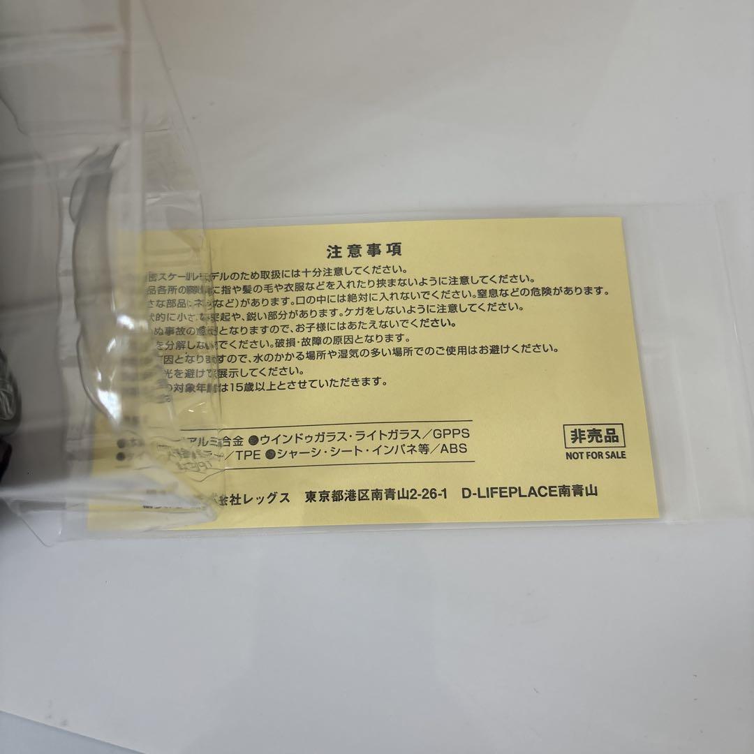新型カローラクロス ミニカー カラーサンプル アッシュ【非売品】