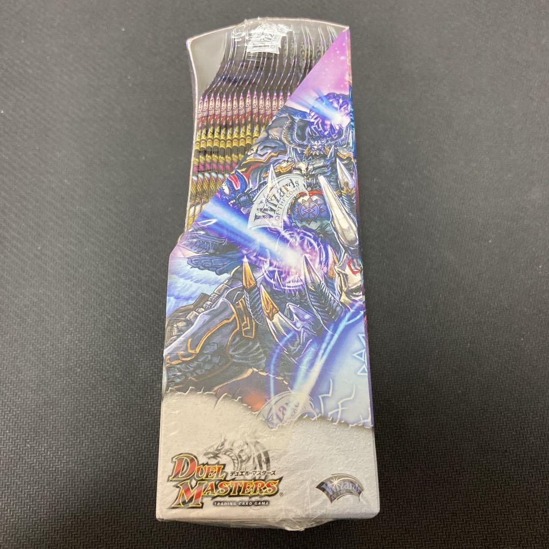 デュエル・マスターズ ネバーエンディング・サーガ 旧枠 未開封 超極竜