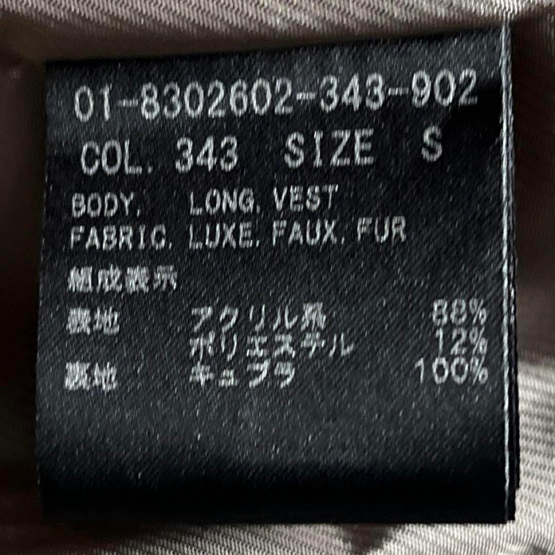 人気Theory エコファー
