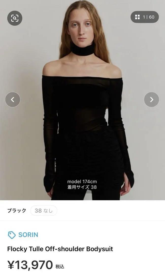 新品SORIN Flocky Tulle Off-shoulder