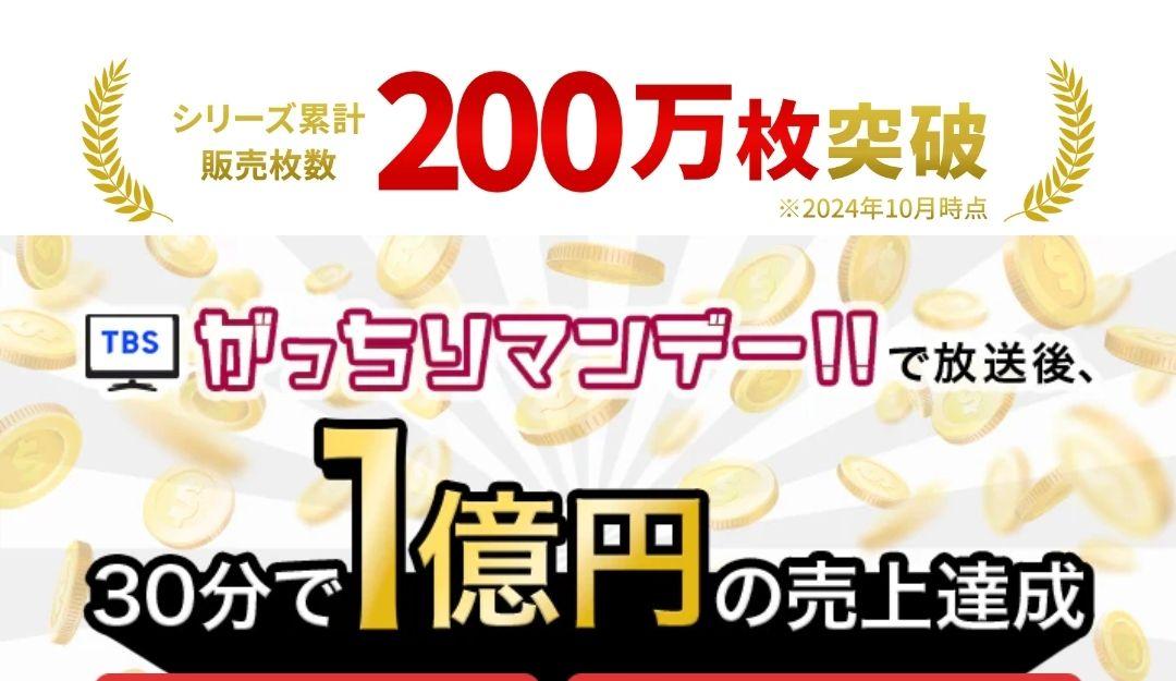 数量限定割引！特別価格！新品 RELIVE　リライブシャツ　リカバリーウェア