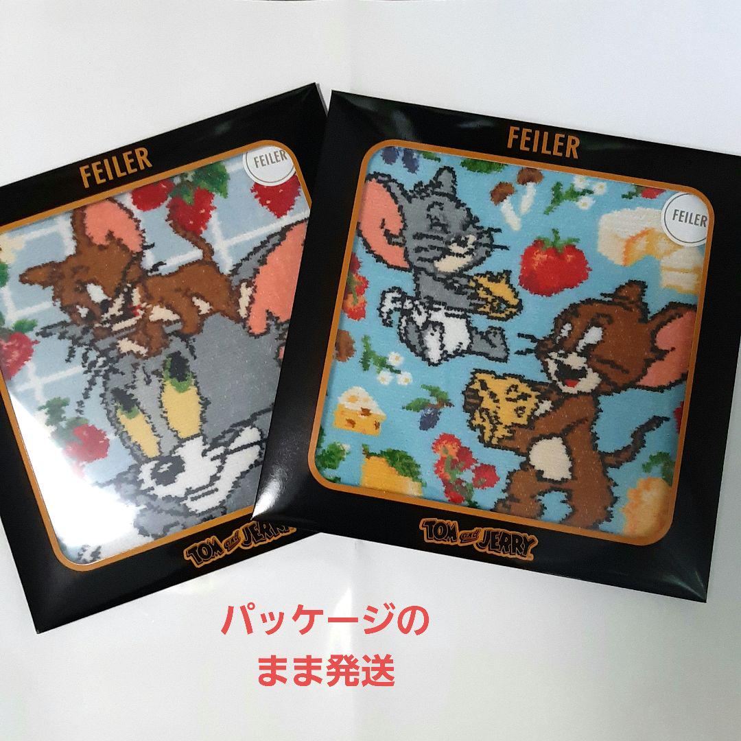 【新品】フェイラー✖️トムとジェリー ハンカチ2枚セット 新品 限定品 フェイラー トムとジェリー ジェリーとタフィー 2