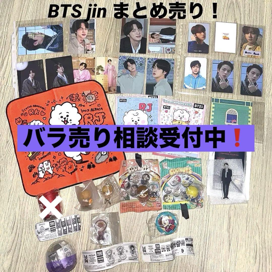 ネコます newspace NEWS 20th Anniversary タレントグッズ