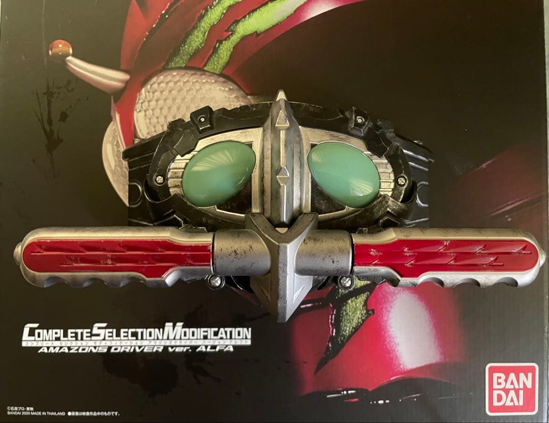 csm アマゾンズドライバーver.アルファ