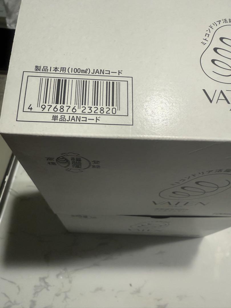 無添加VATEN ノンカフェイン 100ml×10本入り x2箱