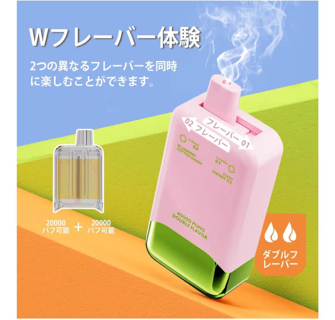 超安い waspe グレープアイス&ストロベリーキウイ ニコパフ - メルカリ その他