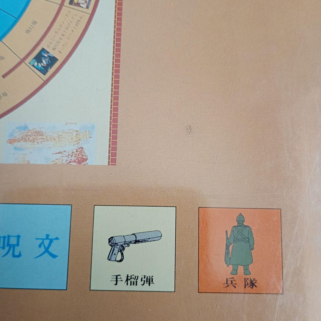 天空の城ラピュタ