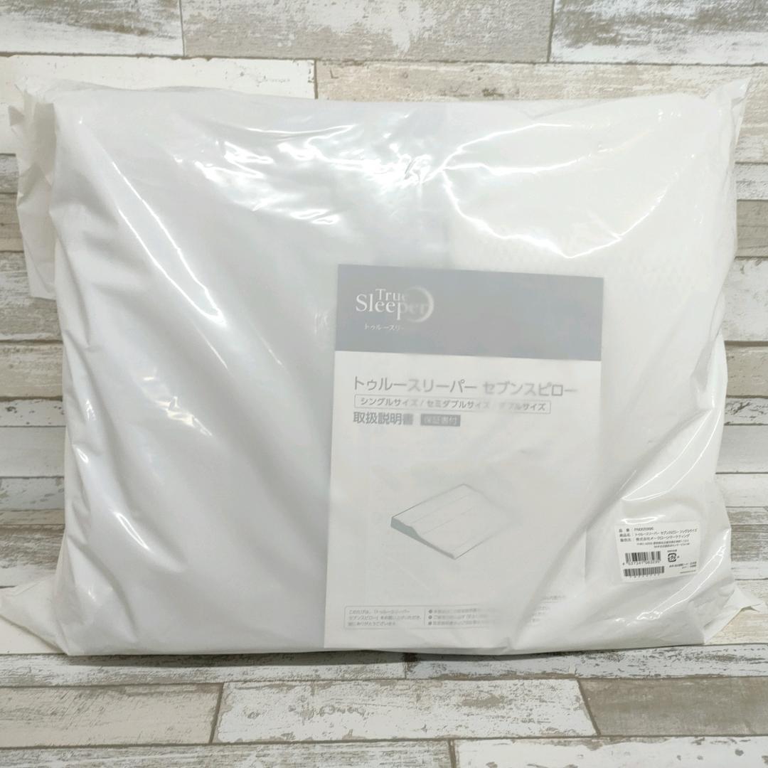 A 未使用 トゥルースリーパー セブンスピロー 枕 カバー セット