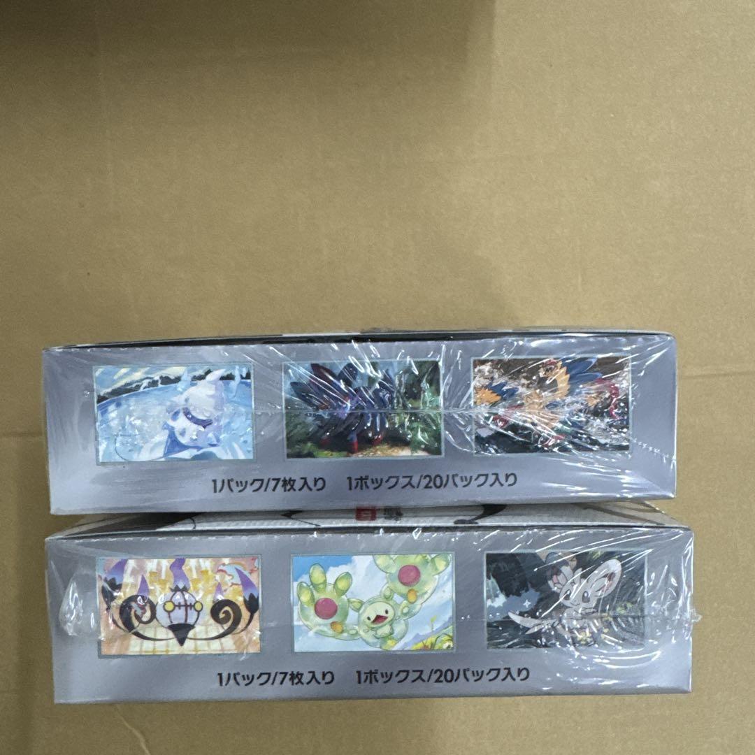 ポケモン　ホワイトフレア ブラックボルト セット　シュリンク付き
