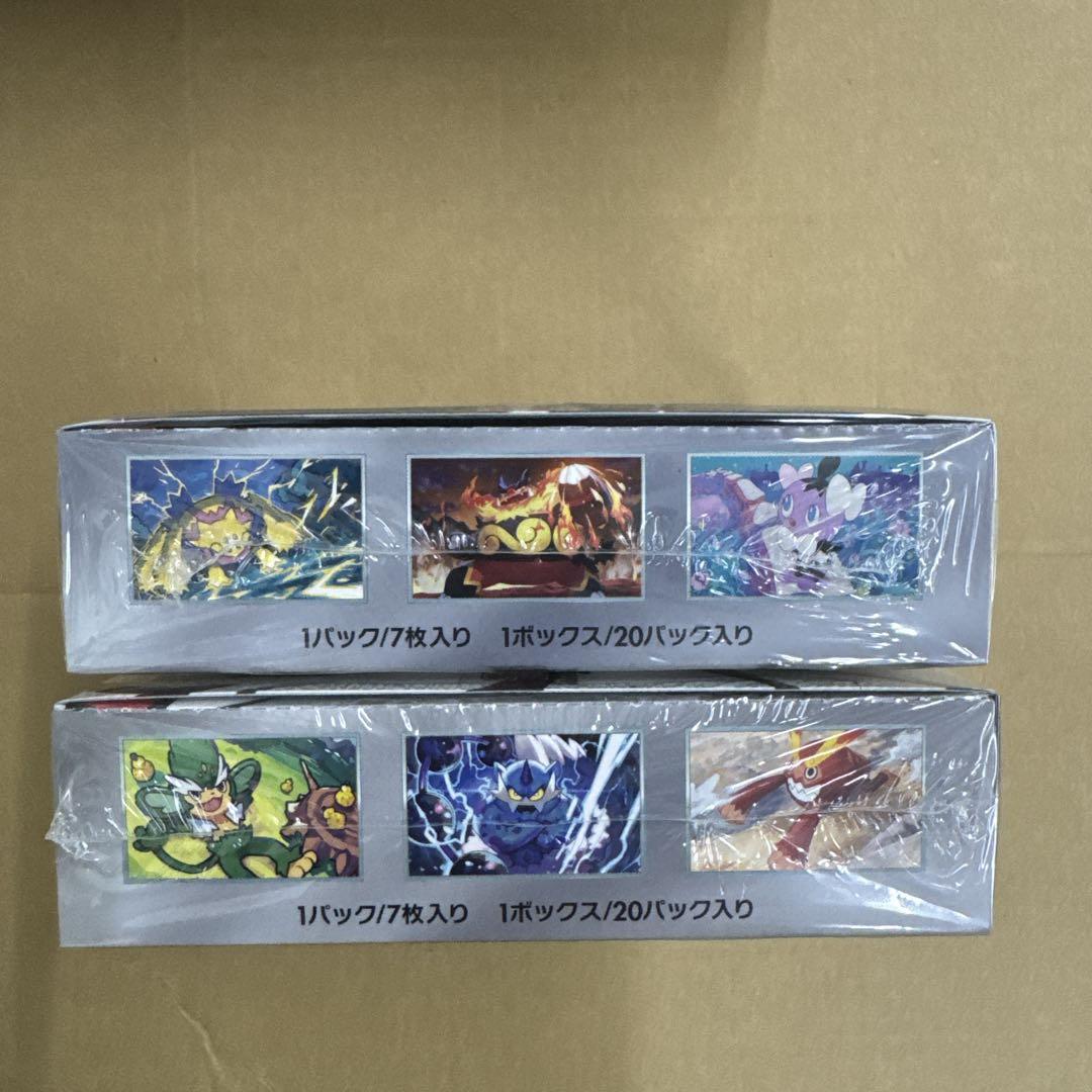 ポケモン　ホワイトフレア ブラックボルト セット　シュリンク付き