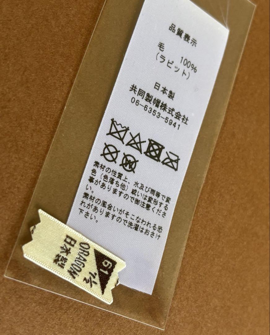 【2025年】高評価レビューアイテム特集 ドラゴンハット MOBO メルカリ - 1/2 7 61cm 1930's ソフト帽 戦前 帽子