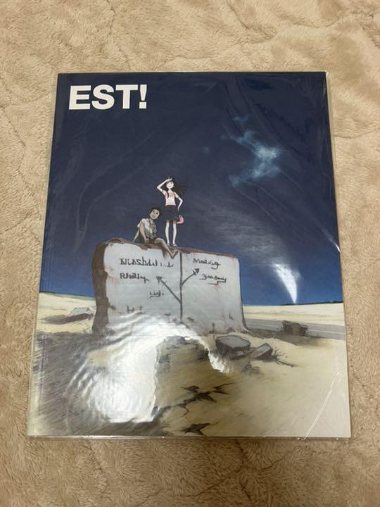 EST!/吉田健一