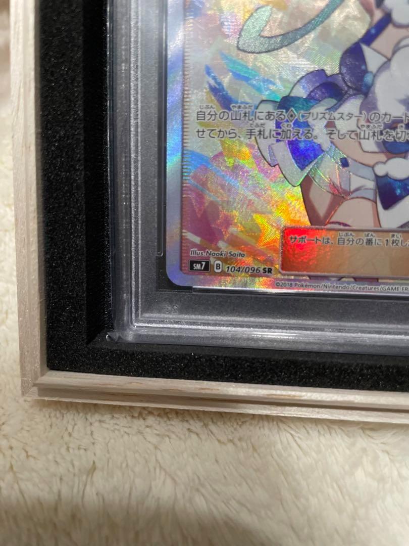 ルチア psa10