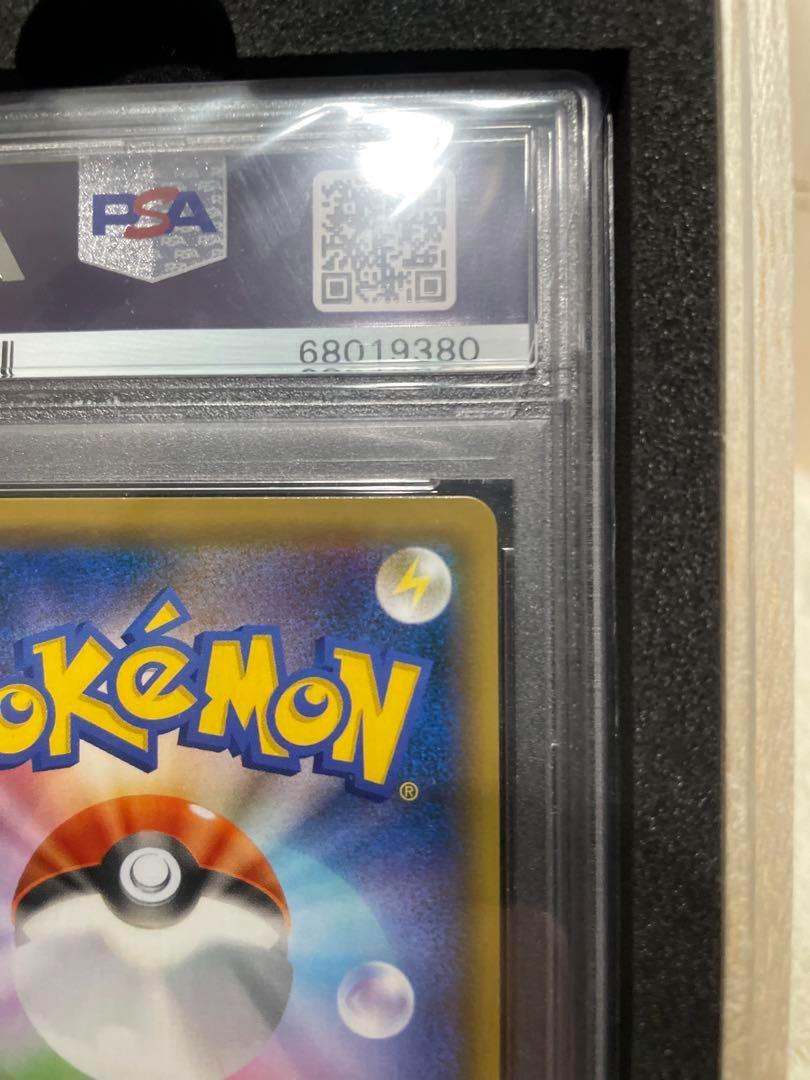 psa10