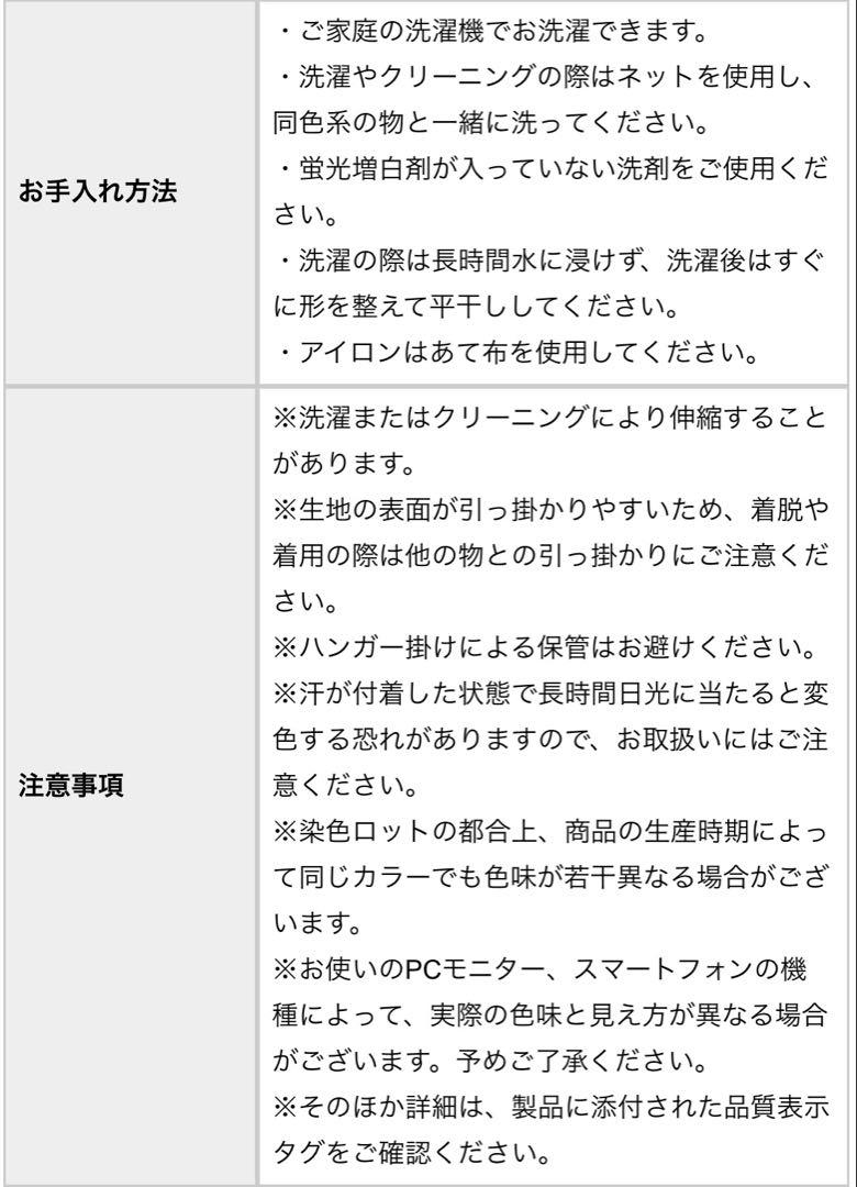 美品⭐️北欧暮らしの道具店　コットン　ニットベスト　ホワイト　リブ　サマーニット