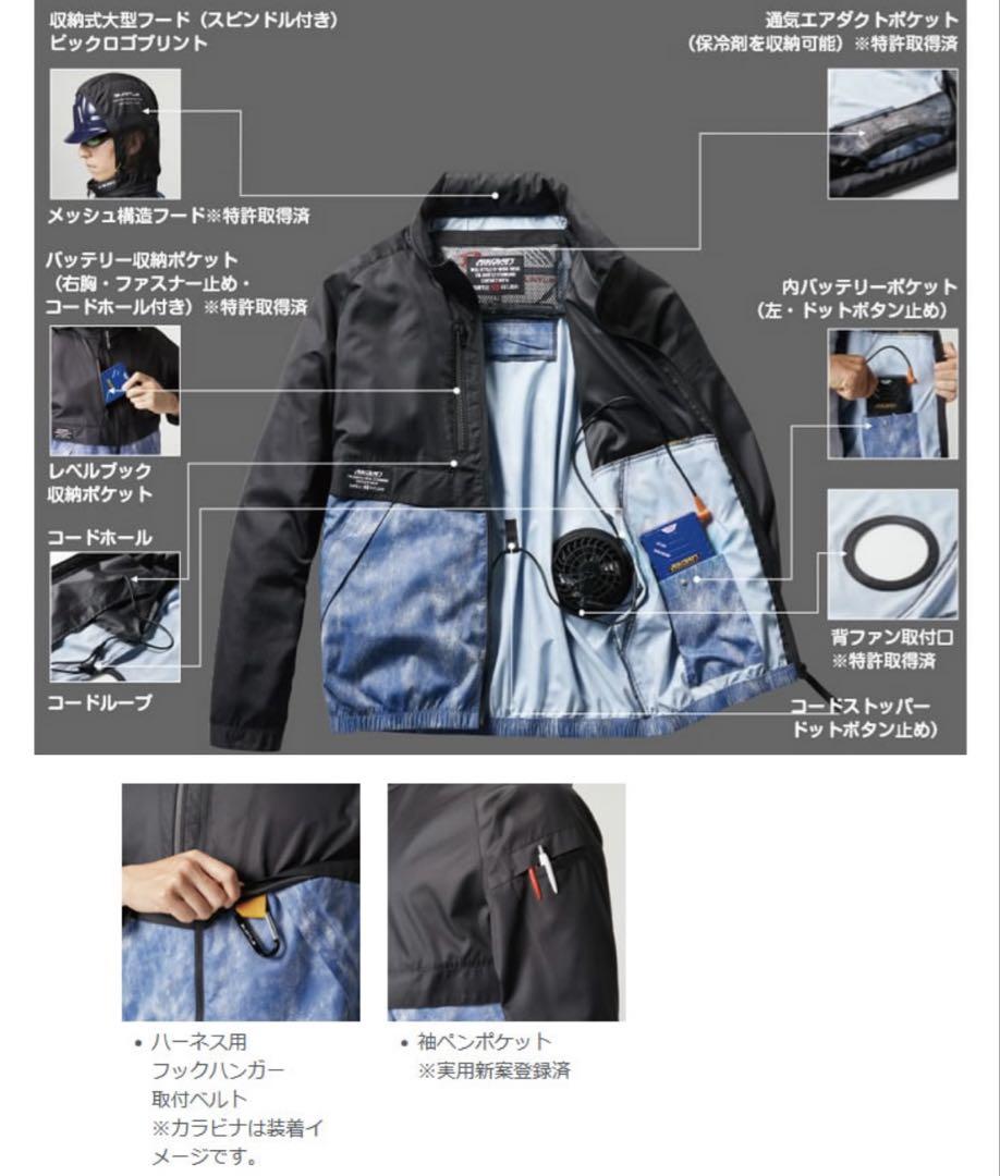 新品未使用 バートルBURTLE 空調服 エアークラフト AC1171 Lサイズ