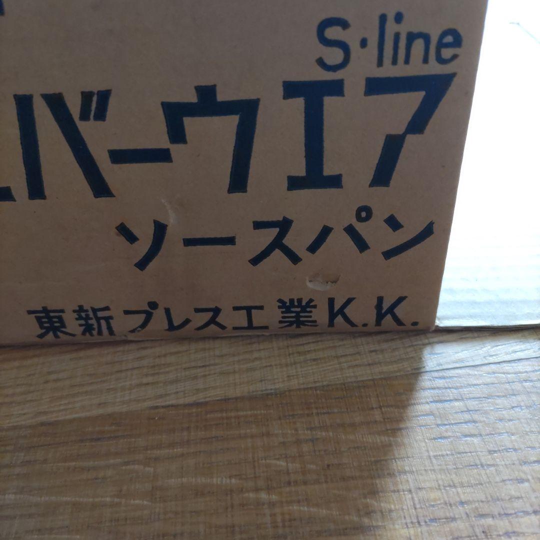 EVER WARE エバーウエア　ソースパン深型16cm