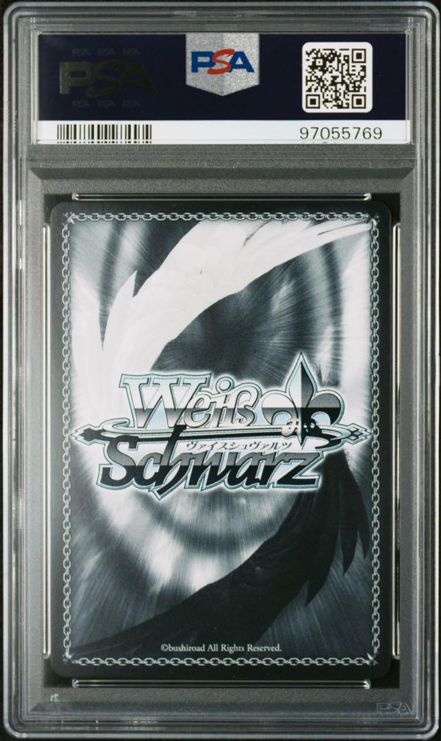 ヴァイスシュヴァルツ　推しの子 B小町アイ SSP psa10