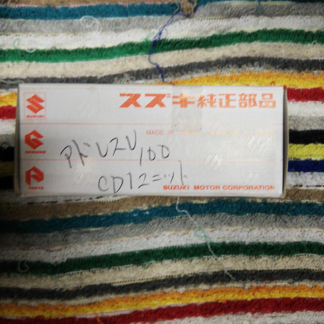 SUZUKI 純正 33410-41D00 コイルアッシーイグニッション - メルカリ