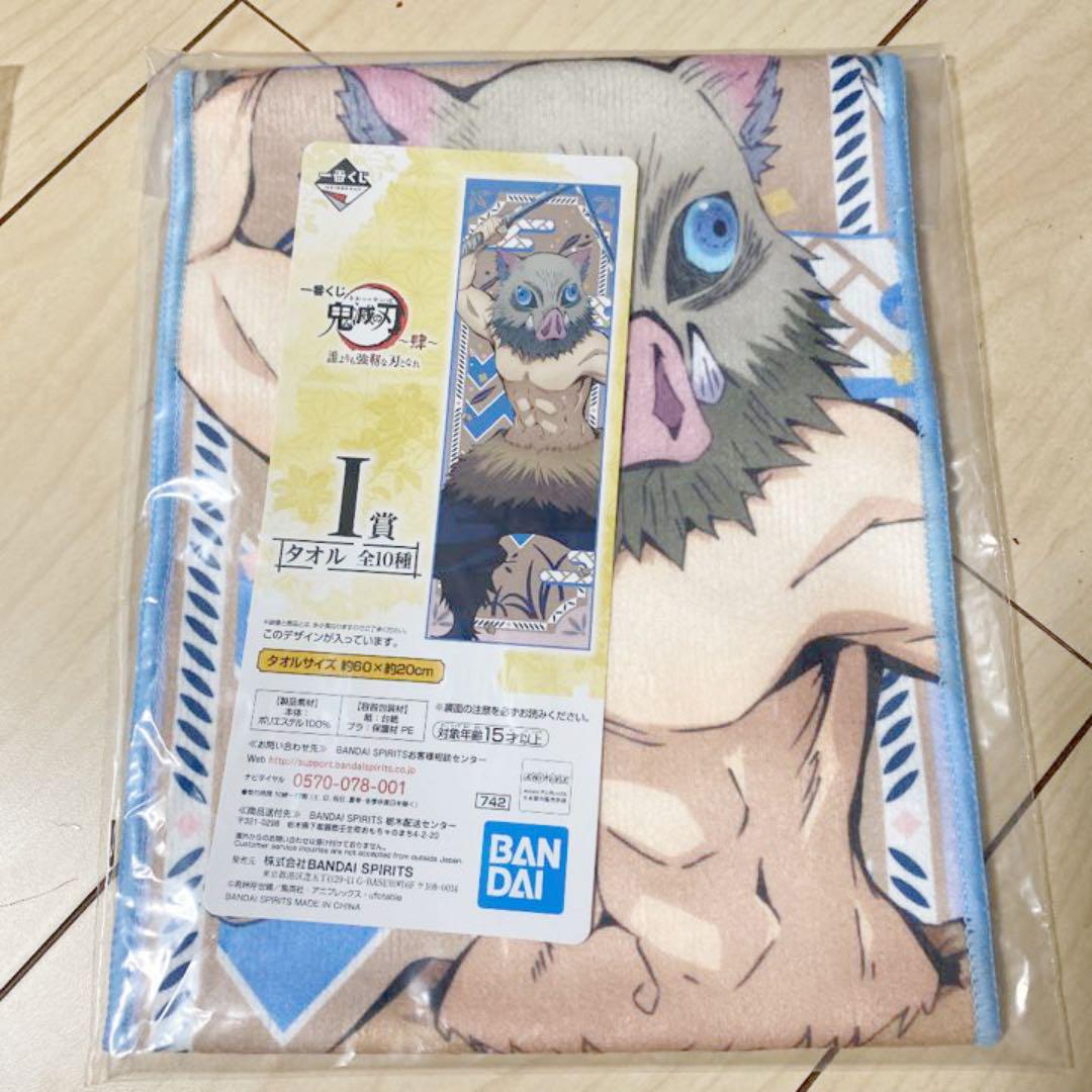 メルカリ 鬼滅の刃 一番くじ タオル 嘴平伊之助 500 中古や未使用のフリマ メルカリ 鬼滅の刃 一番くじ タオル 嘴平伊之助 500 中古や未使用のフリマ