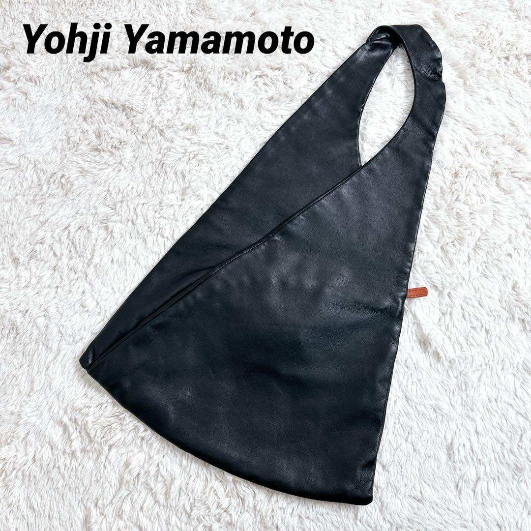 【ヨウジヤマモト】 三角 トートバッグ トライアングル ショルダーバッグ 肩かけ