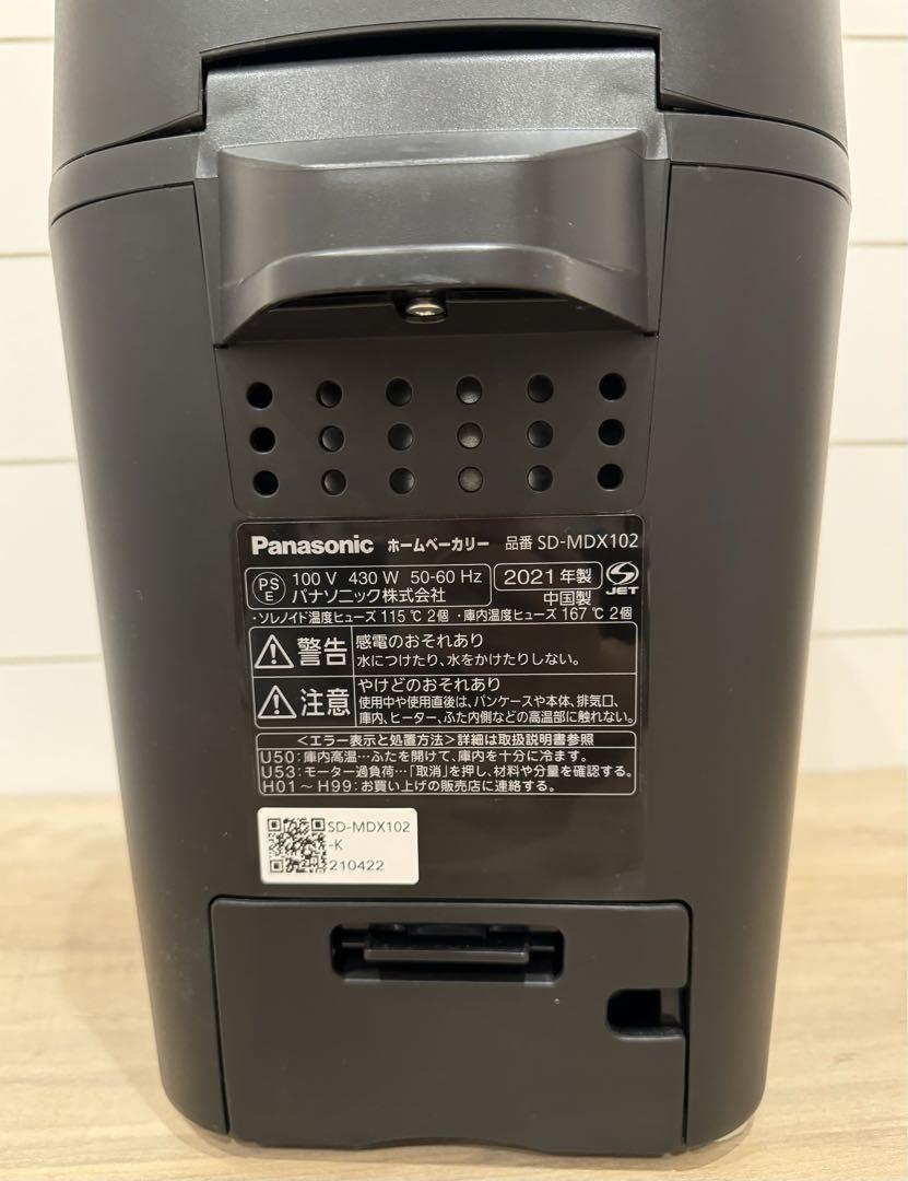 Panasonic ホームベーカリー