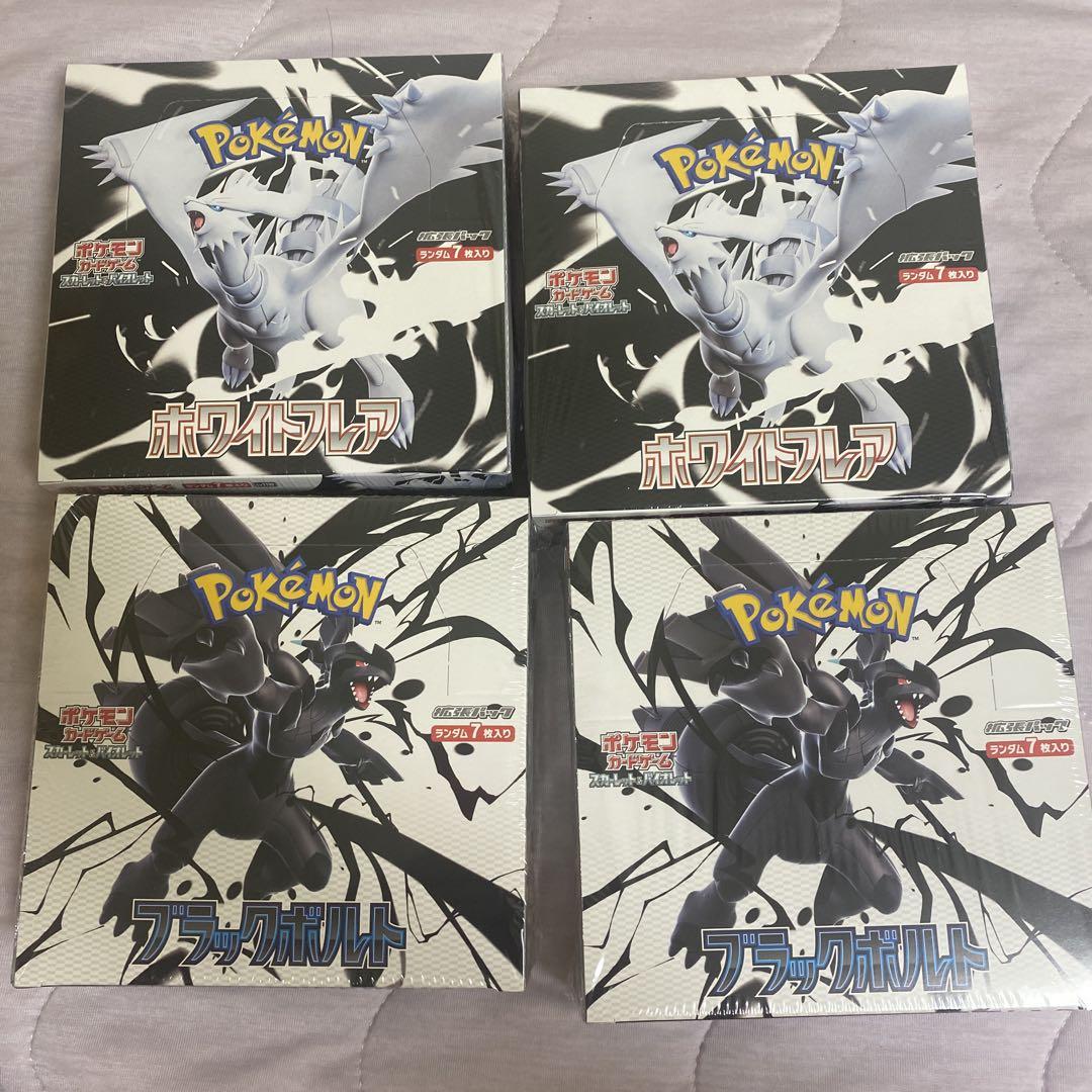 ポケカ ホワイトフレア ブラックボルト boxシュリンク付き 4box