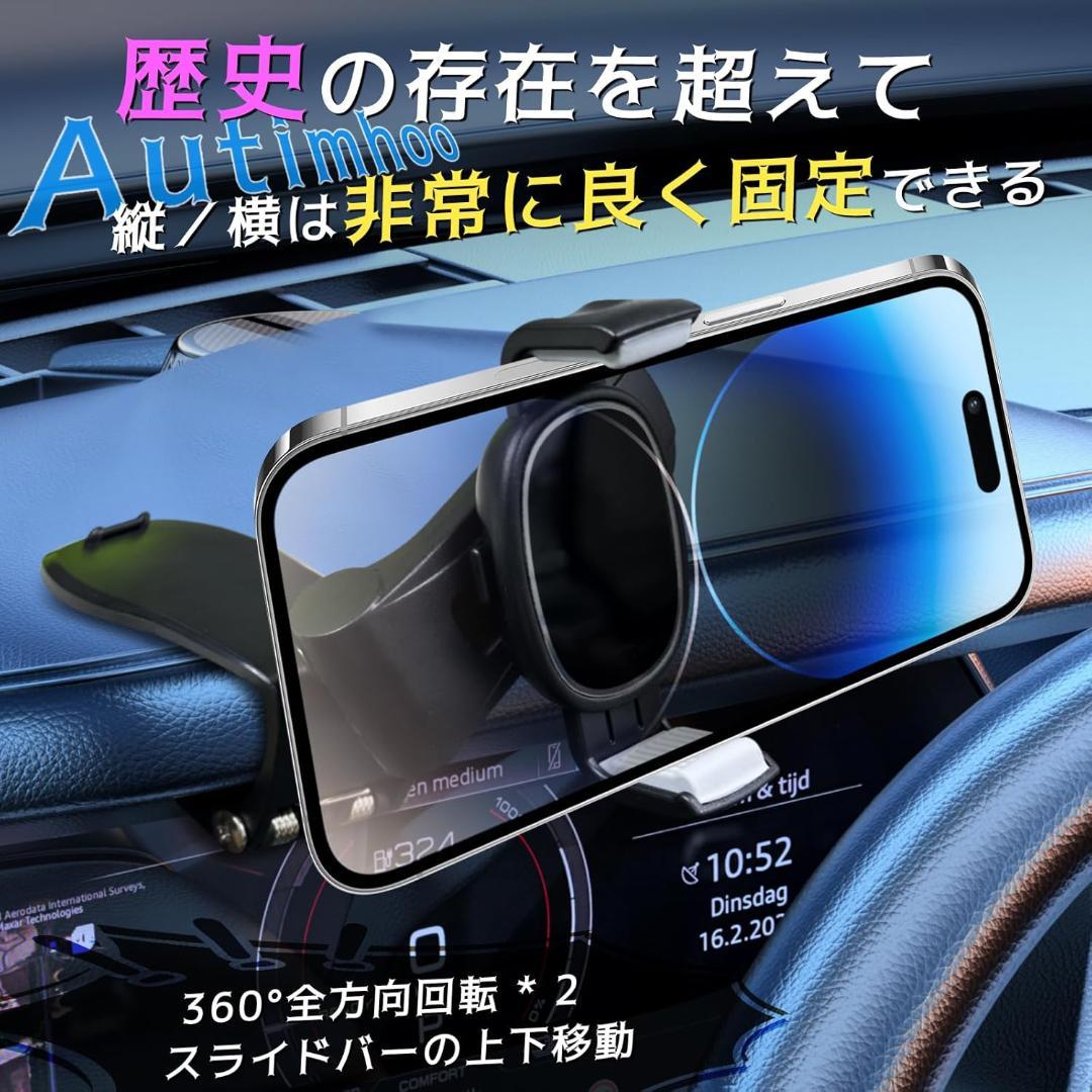 ☘️大特価☘️スマホホルダー 車用 ホルダー 360°回転　クリップ式 吹き出し口式