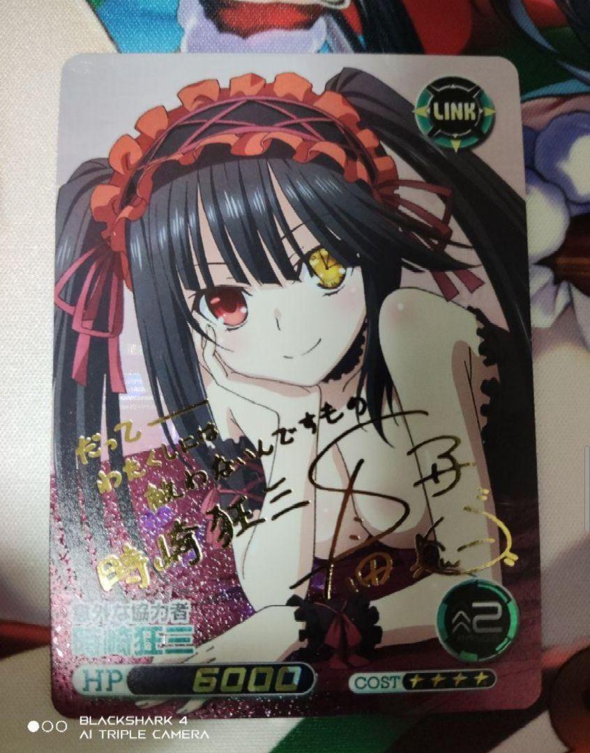 時崎狂三　箔押しサイン　SP ファイブクロス ファイブクロス 時崎狂三 SP 箔押しサイン FIVEqross デアラ