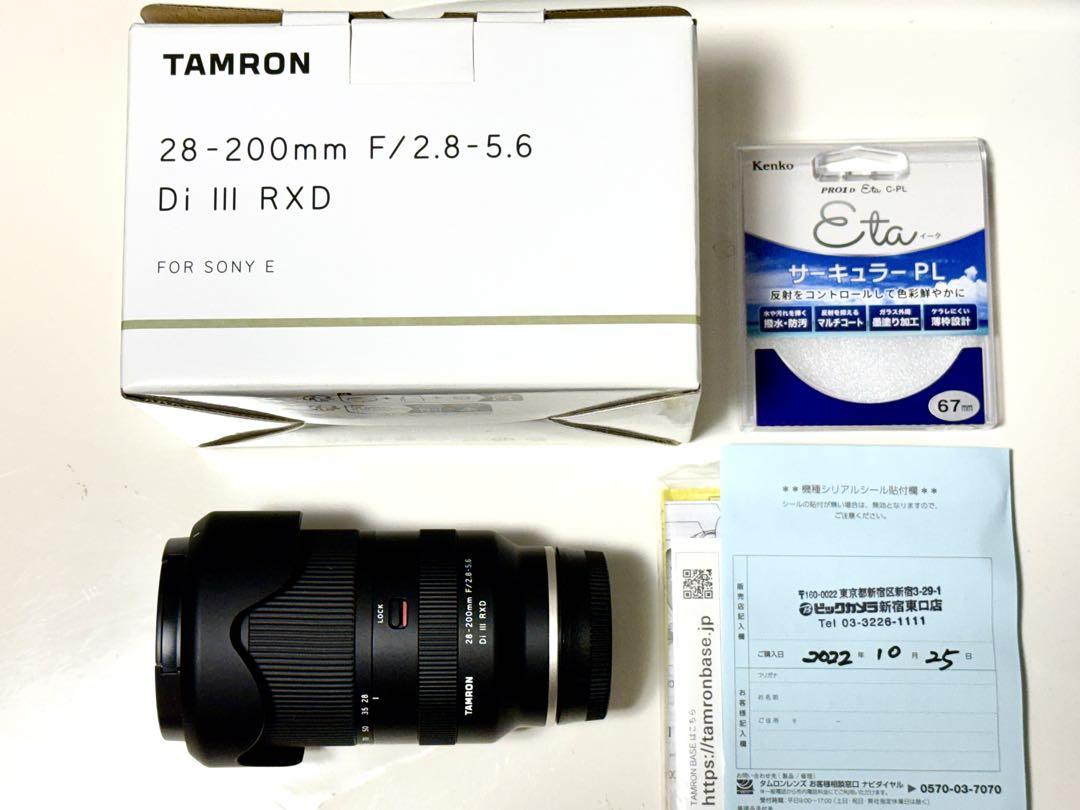 【美品】TAMRON 28-200mm F/2.8-5.6 Di III RXD