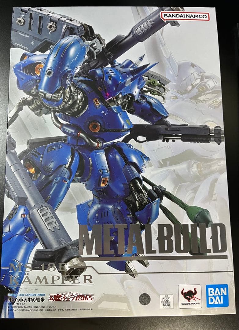 METAL BUILD ケンプファー 開封品